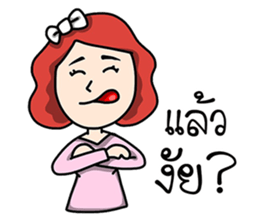 Phothong Family sticker #9762676