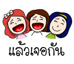 Phothong Family sticker #9762678