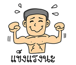 Phothong Family sticker #9762679