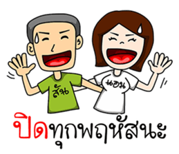Phothong Family sticker #9762681