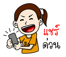 Phothong Family sticker #9762683