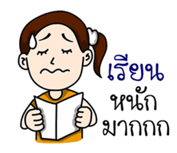 Phothong Family sticker #9762684