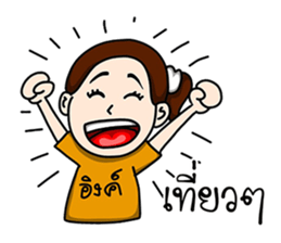 Phothong Family sticker #9762685