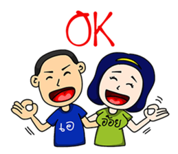 Phothong Family sticker #9762688