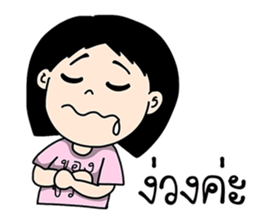 Phothong Family sticker #9762691