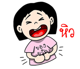 Phothong Family sticker #9762692