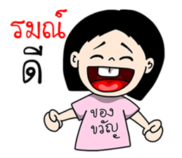 Phothong Family sticker #9762693