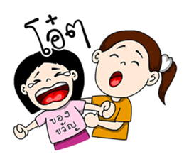 Phothong Family sticker #9762694