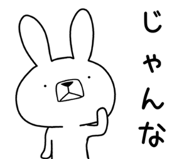 Dialect rabbit [enshu] sticker #9762738