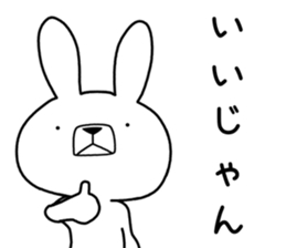 Dialect rabbit [enshu] sticker #9762739