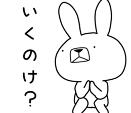 Dialect rabbit [enshu] sticker #9762748