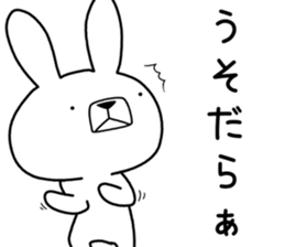 Dialect rabbit [enshu] sticker #9762752