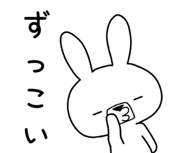 Dialect rabbit [enshu] sticker #9762765