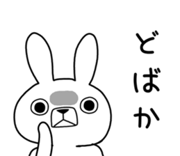 Dialect rabbit [enshu] sticker #9762768