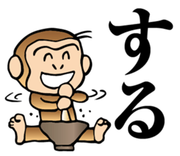 action monkey sticker #9762896