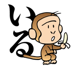 action monkey sticker #9762897