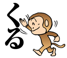 action monkey sticker #9762898