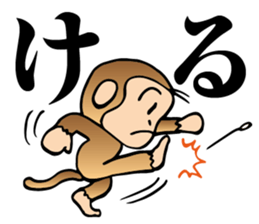 action monkey sticker #9762899