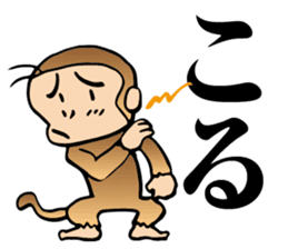 monkey action name in english