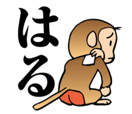 action monkey sticker #9762902