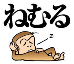 action monkey sticker #9762903