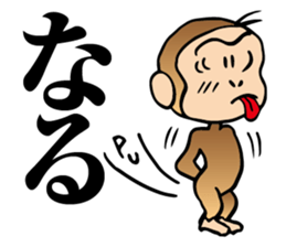 action monkey sticker #9762904