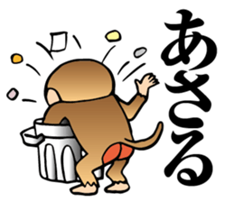 action monkey sticker #9762906