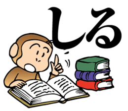 action monkey sticker #9762907