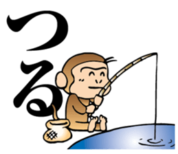 action monkey sticker #9762908