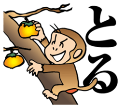action monkey sticker #9762909