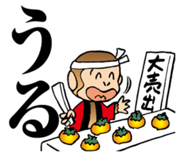 action monkey sticker #9762910