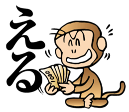 action monkey sticker #9762911