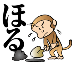 action monkey sticker #9762912