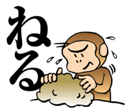 action monkey sticker #9762913