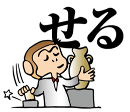 action monkey sticker #9762914