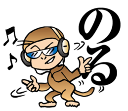 action monkey sticker #9762915