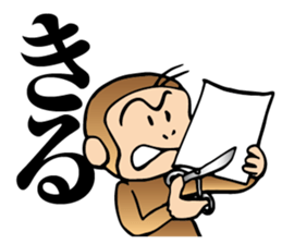 action monkey sticker #9762916