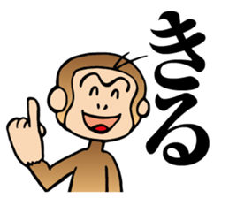 action monkey sticker #9762917