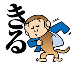 action monkey sticker #9762918