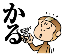 action monkey sticker #9762919