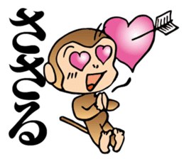 action monkey sticker #9762920