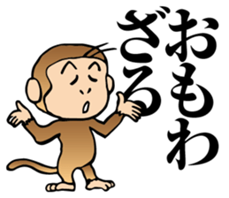 action monkey sticker #9762921