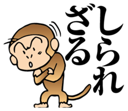 action monkey sticker #9762922
