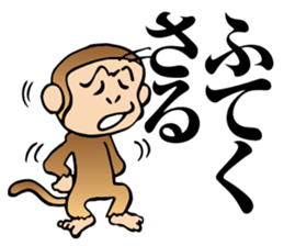 action monkey sticker #9762923