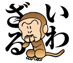 action monkey sticker #9762925