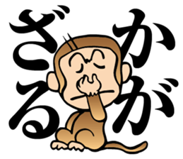 action monkey sticker #9762927