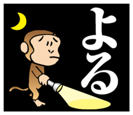 action monkey sticker #9762929