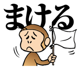 action monkey sticker #9762934