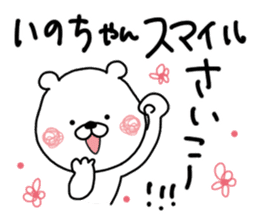 Kumatao sticker, Ino-chan. 2. sticker #9763226