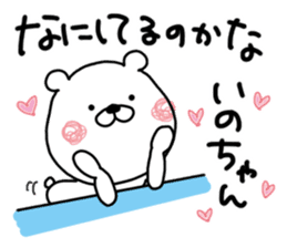 Kumatao sticker, Ino-chan. 2. sticker #9763250